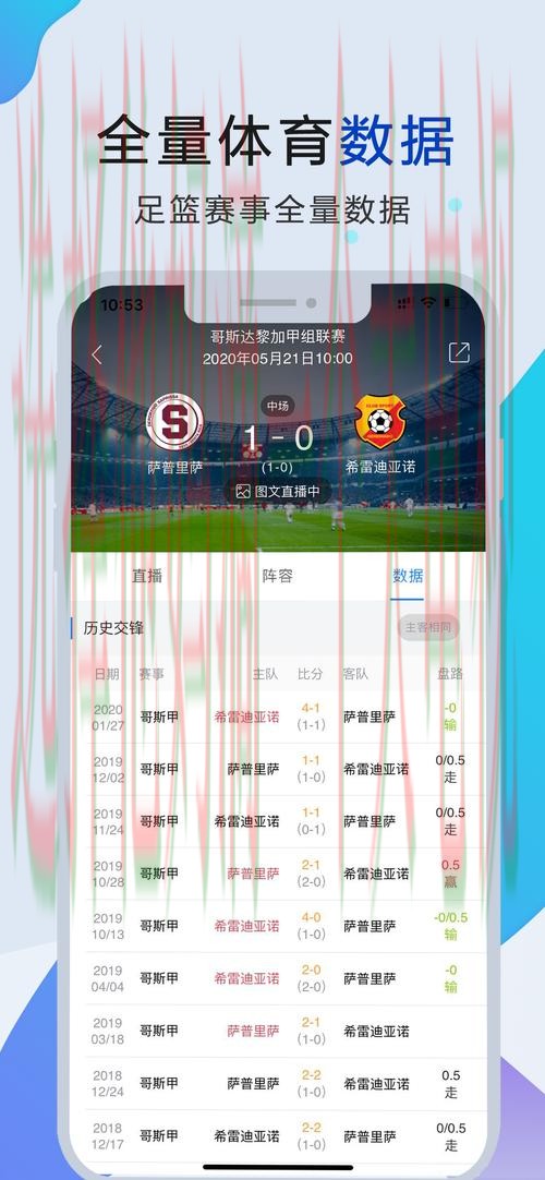 88体育下载链接官方平台入口