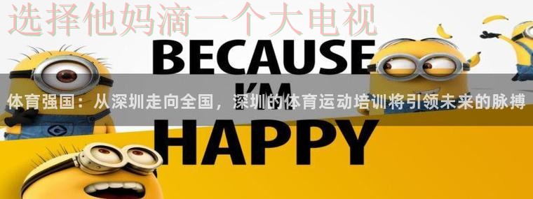 凯发体育APP下载最新版官方平台
