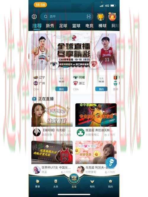 IM体育直播app在线畅享赛事精彩 IM体育直播app在线畅享赛事精彩