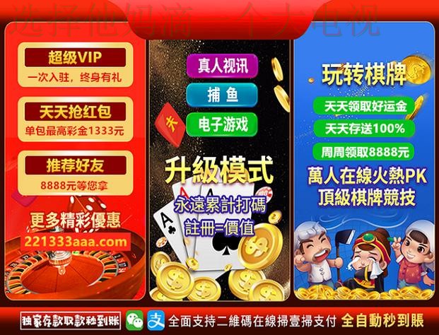 必赢娱乐最佳平台推荐 必赢娱乐最佳平台推荐