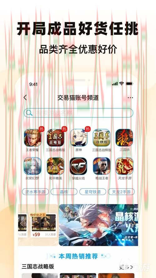 九游体育登录入口官网平台注册教程