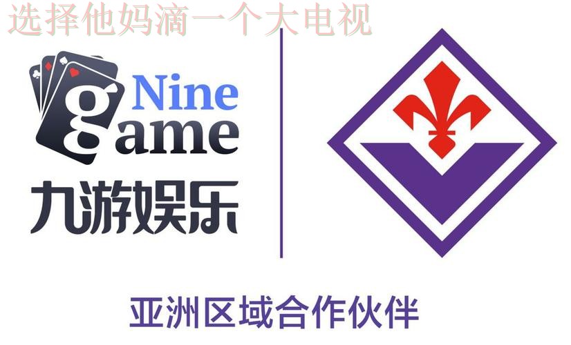 九游娱乐APP官网下载平台 九游娱乐APP官网下载平台