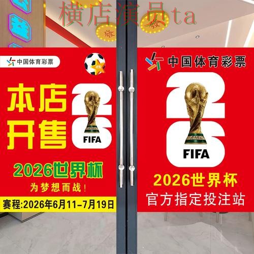 世界杯投注下载官网信息怎么辨别完整教学